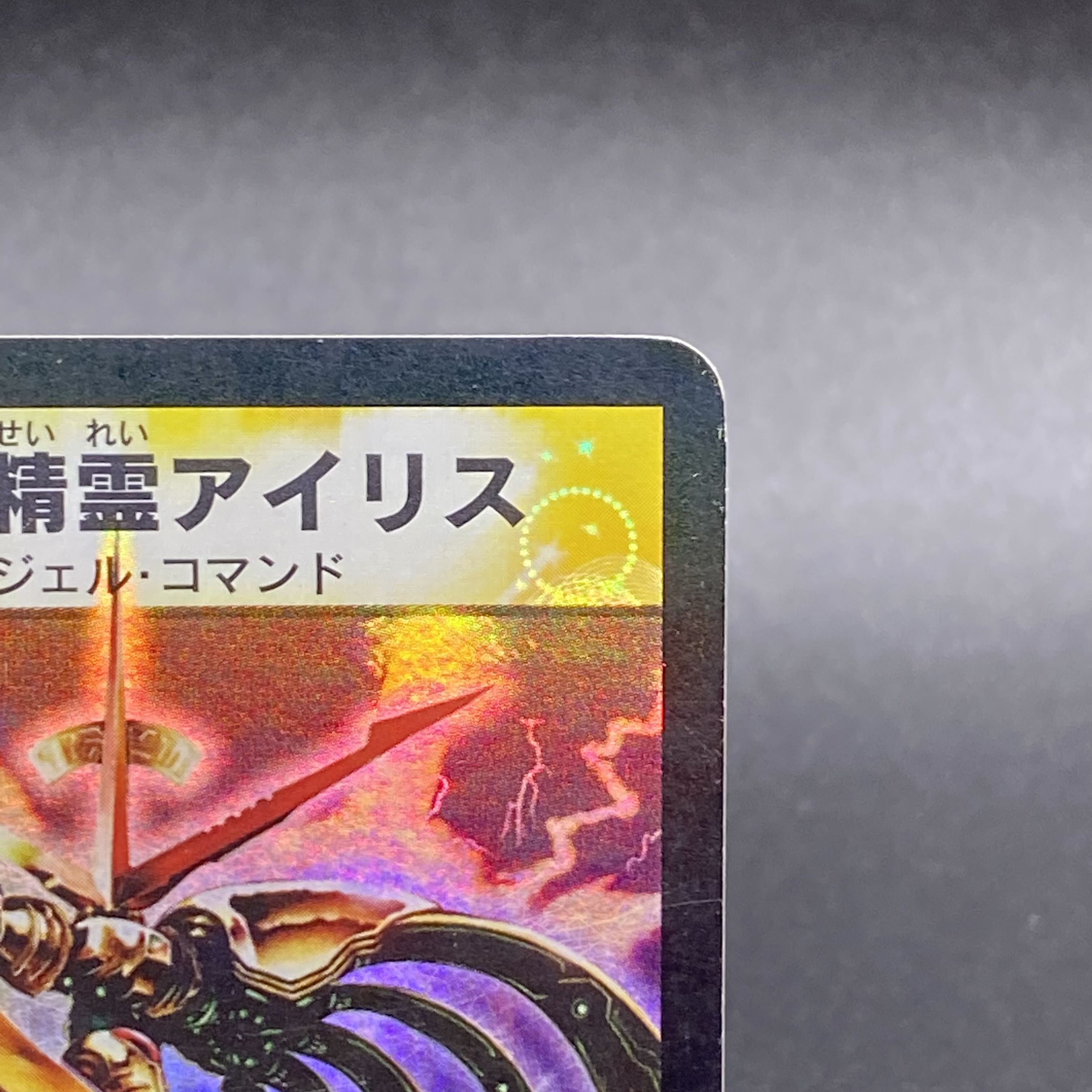 Siri, Glory Elemental S1/S5