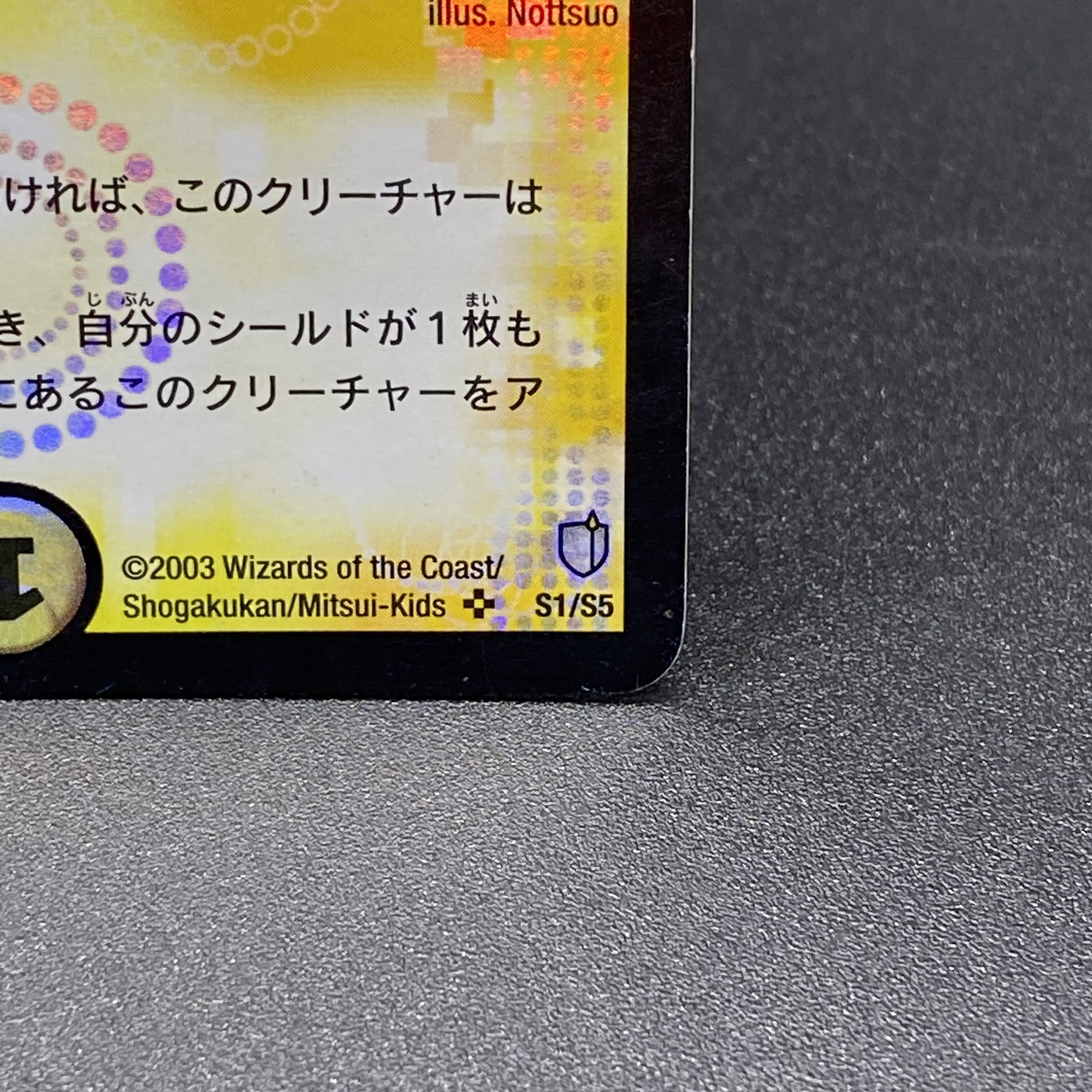 Siri, Glory Elemental S1/S5