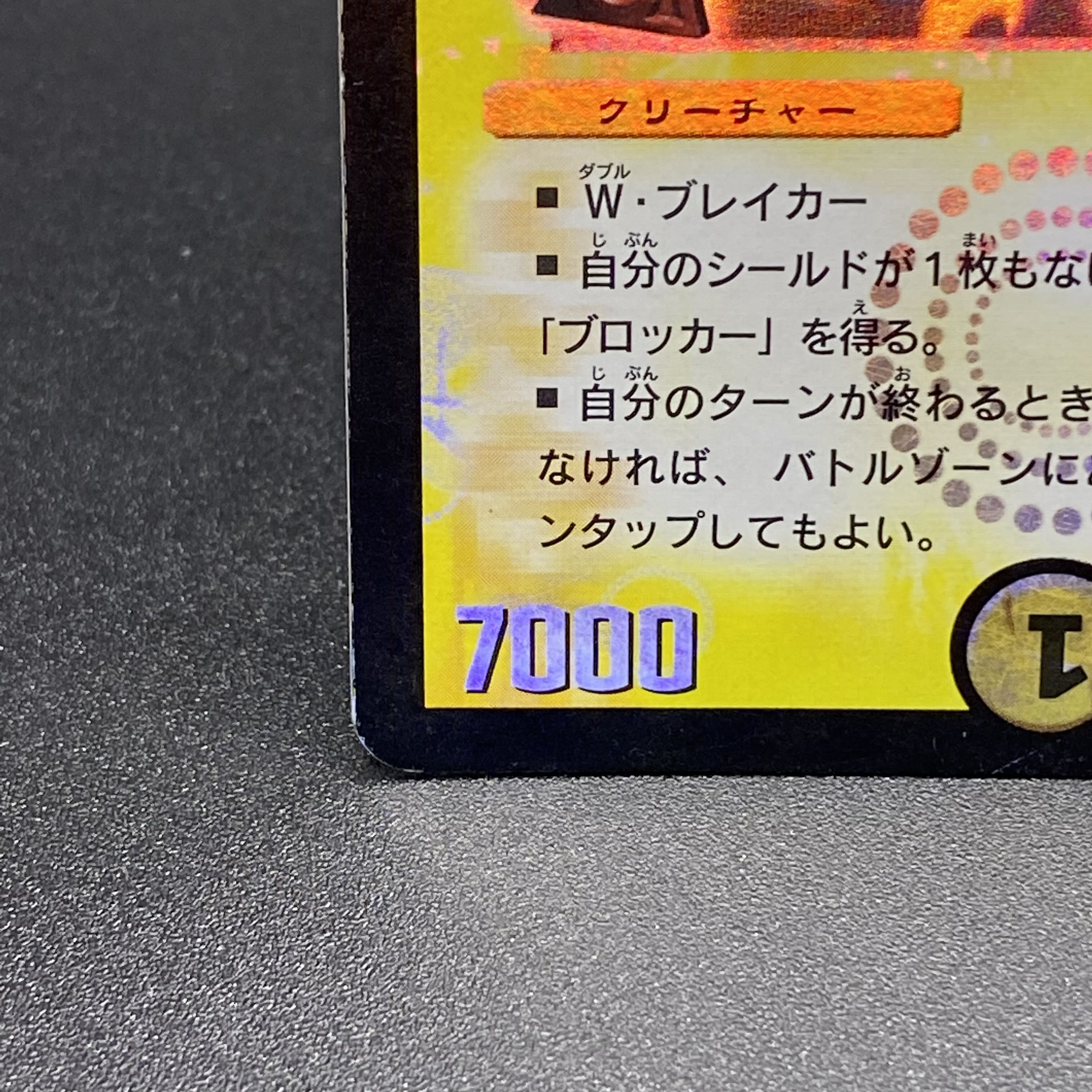 Siri, Glory Elemental S1/S5