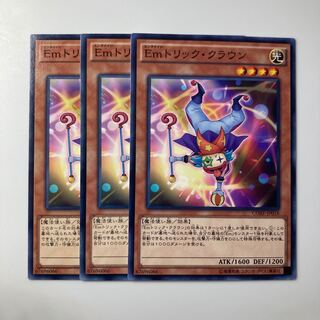 Performage Trick Clown $1988