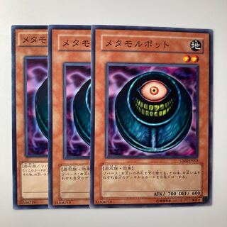 7880 Morphing Jar $1989