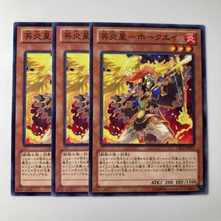 7881 英炎星-ホークエイ ノーマル JP021