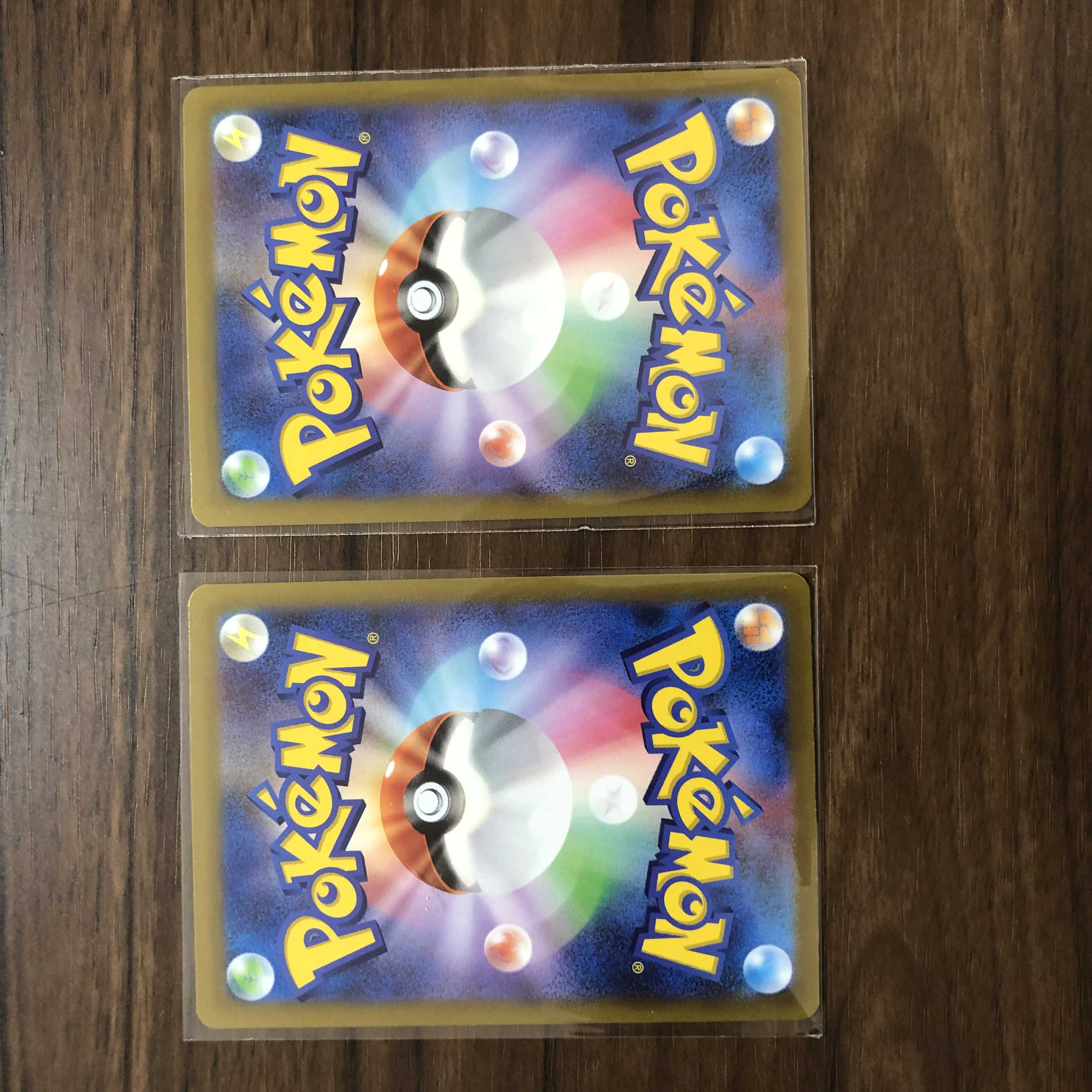 かがやくムゲンダイナ K 115/172 その他計18枚セット(アブソル AR, ジバコイル AR等)