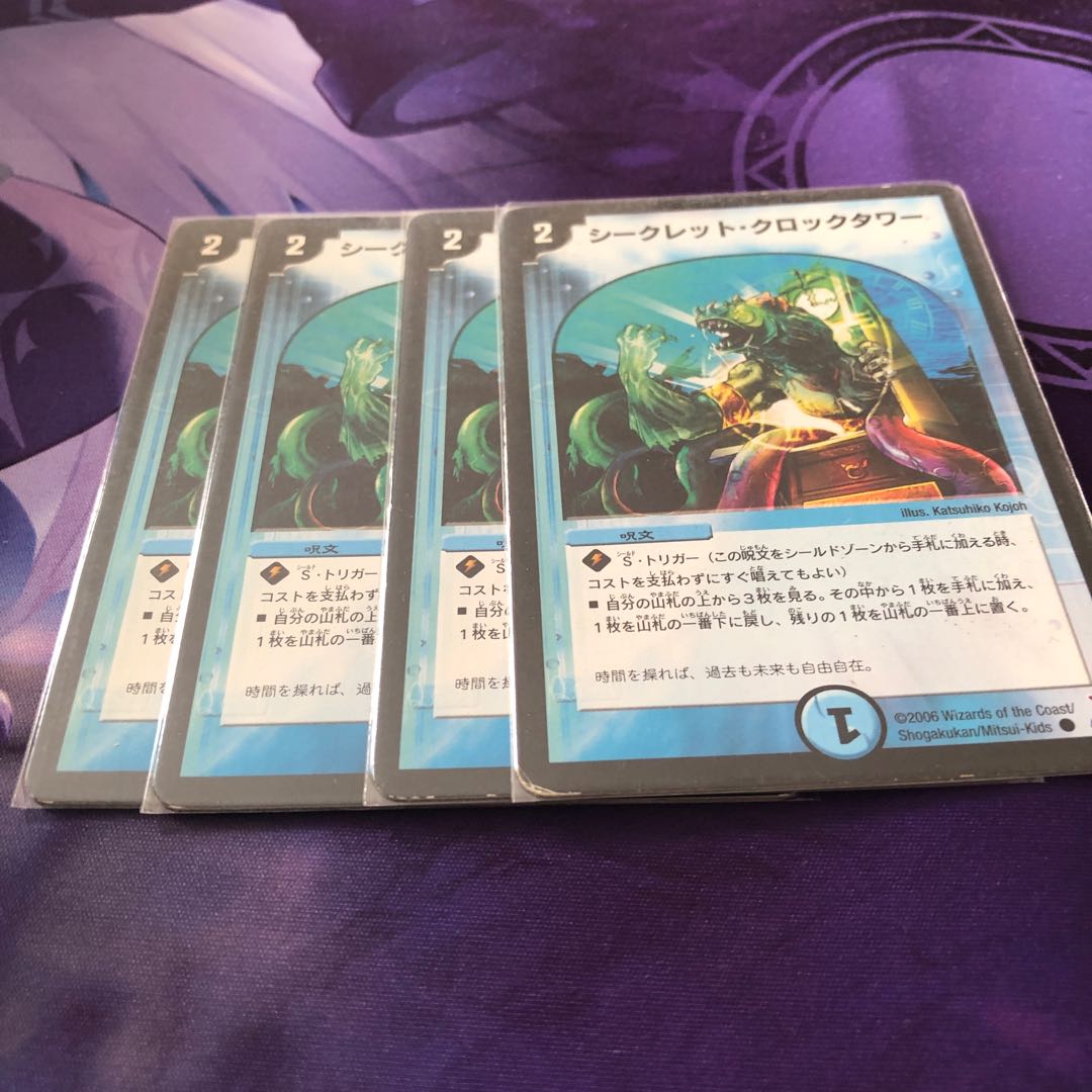 Secret Clock Tower C 36/42