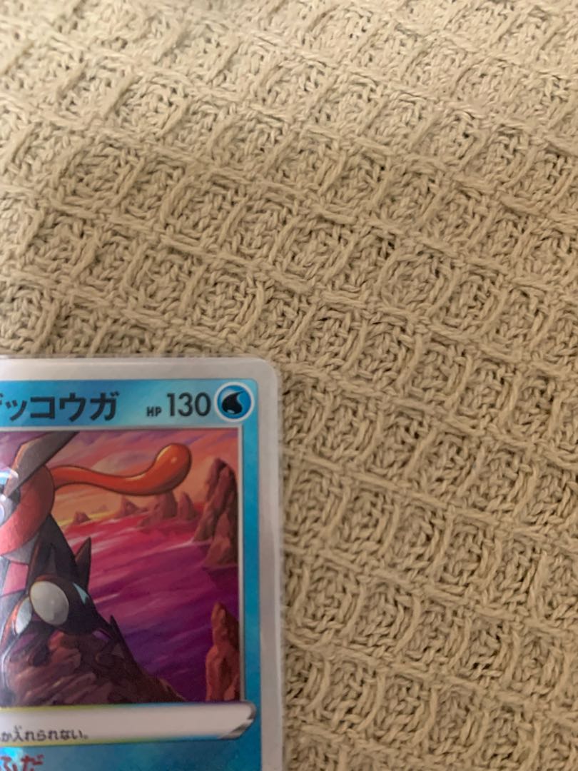 Kagayaku Greninja K 033/172