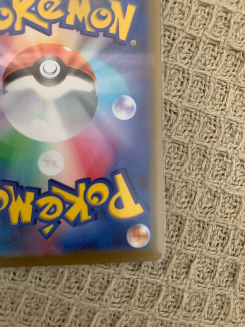 Kagayaku Greninja K 033/172