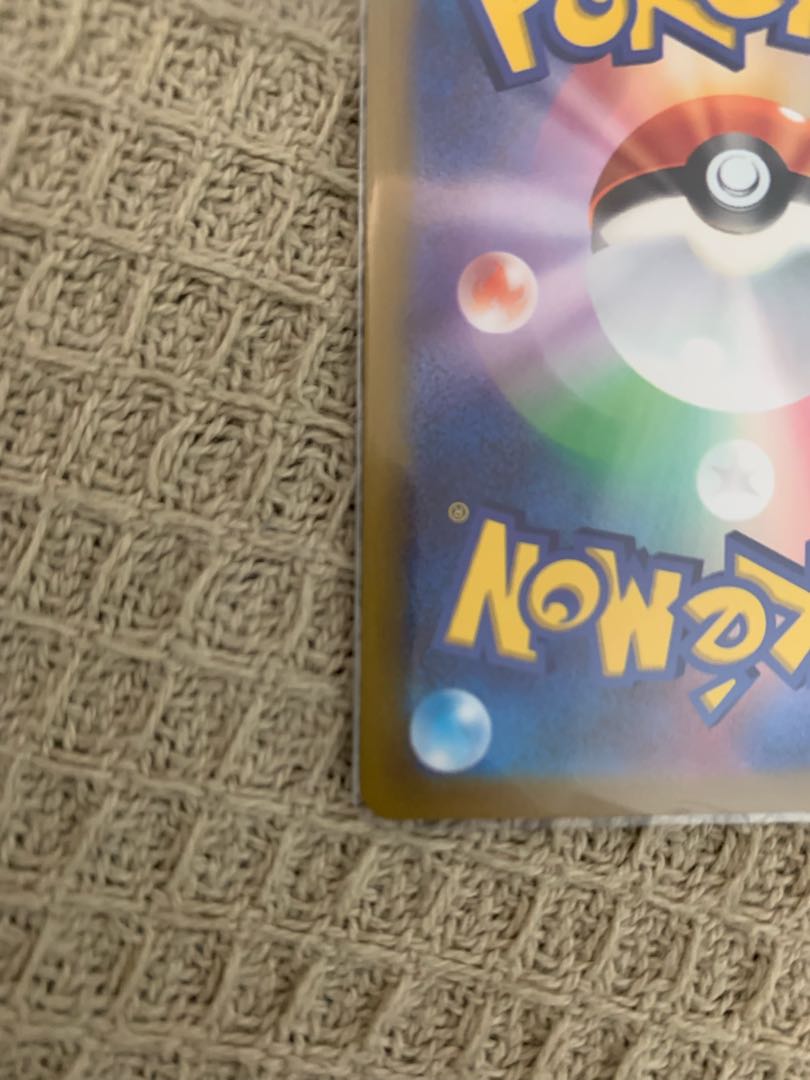 Kagayaku Greninja K 033/172