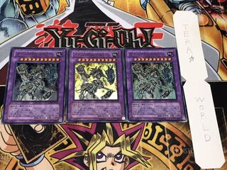 古代の機械究極巨人 ウルトラ 3枚セット