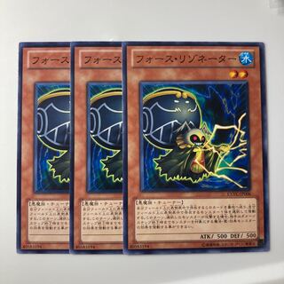 7888 Force Resonator $1998