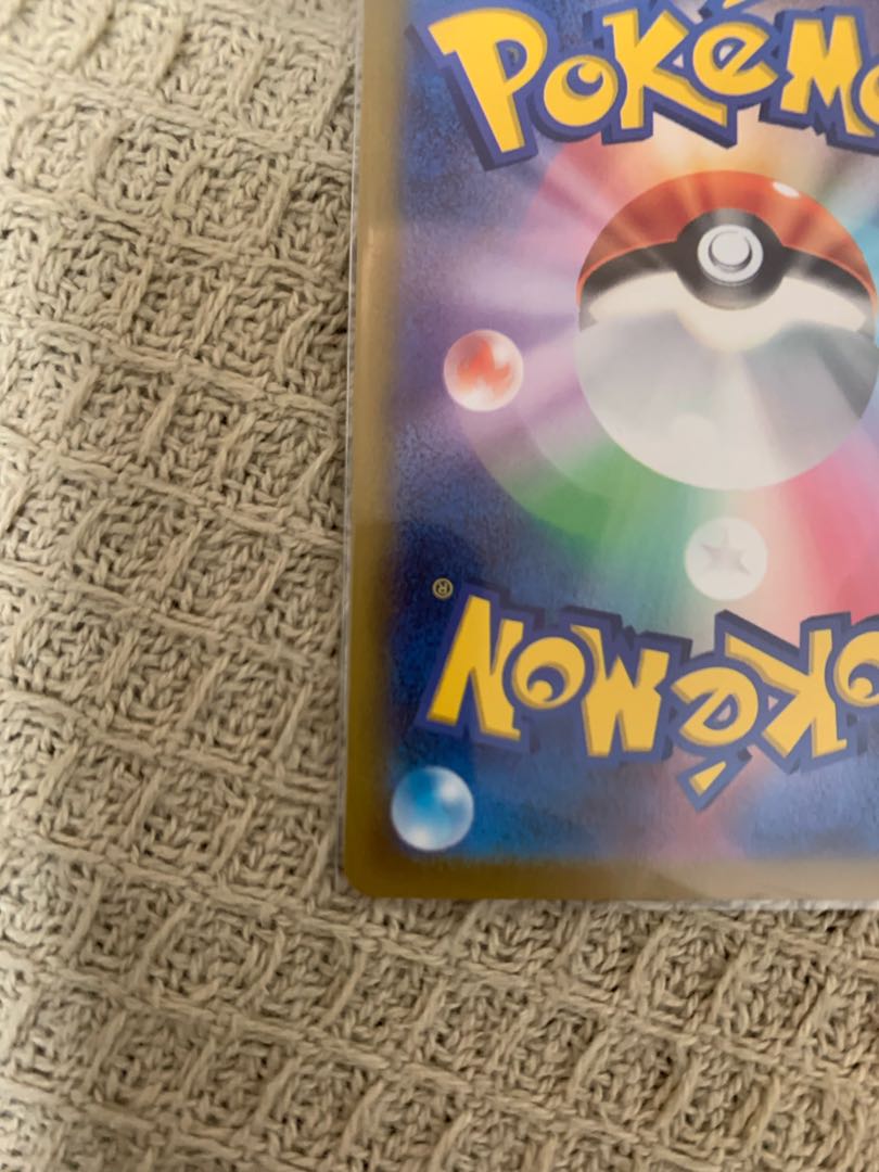 Glittering Eternatus K 115/172