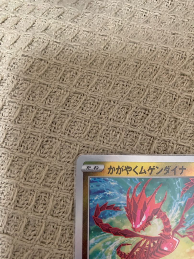 Glittering Eternatus K 115/172