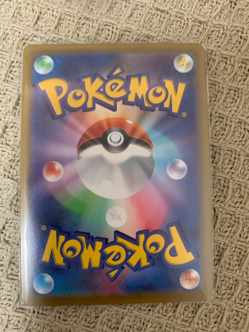 Glittering Eternatus K 115/172