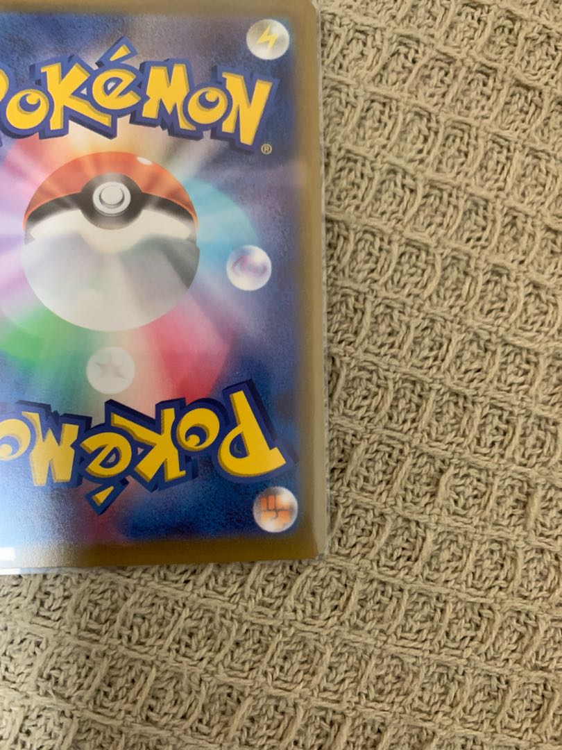 Glittering Eternatus K 115/172