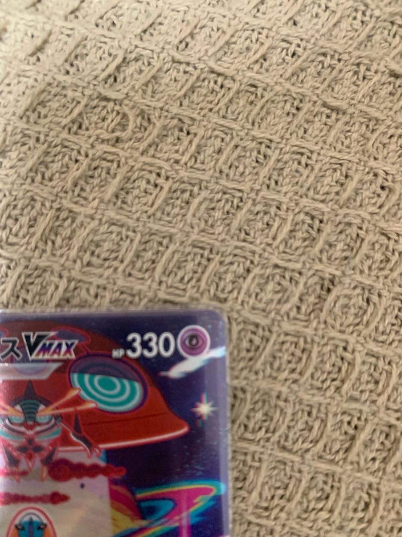 DeoxysVMAX SAR 222/172