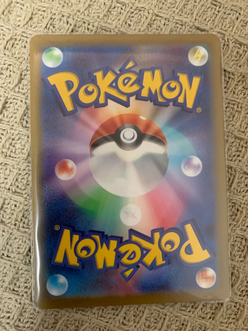 DeoxysVMAX SAR 222/172