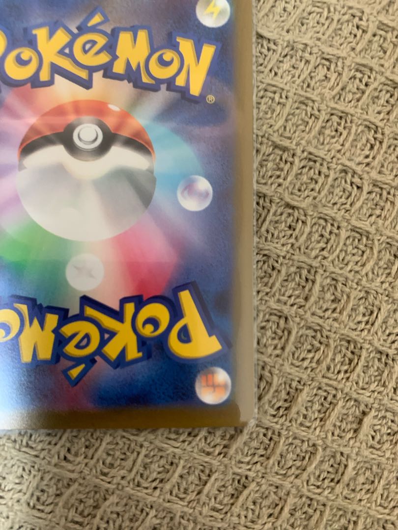 DeoxysVMAX SAR 222/172