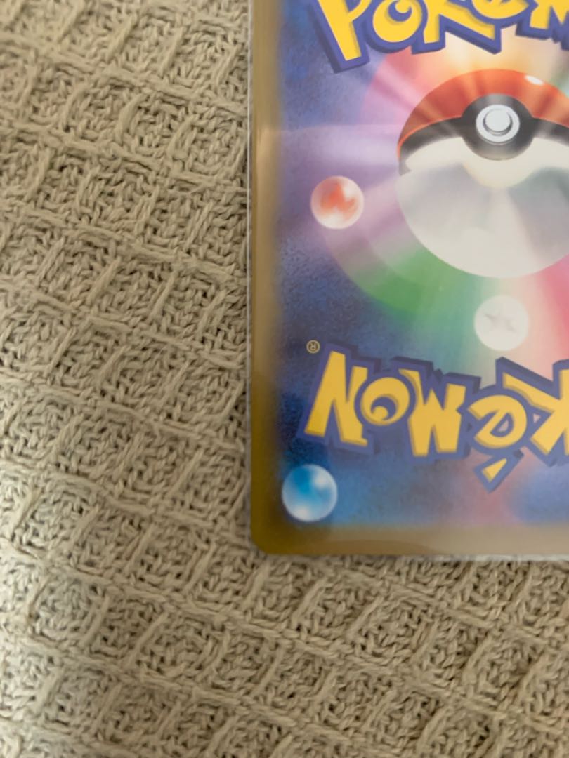 DeoxysVMAX SAR 222/172