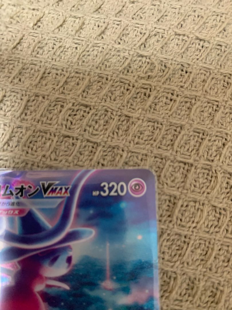 HattereneVMAX SAR 224/172