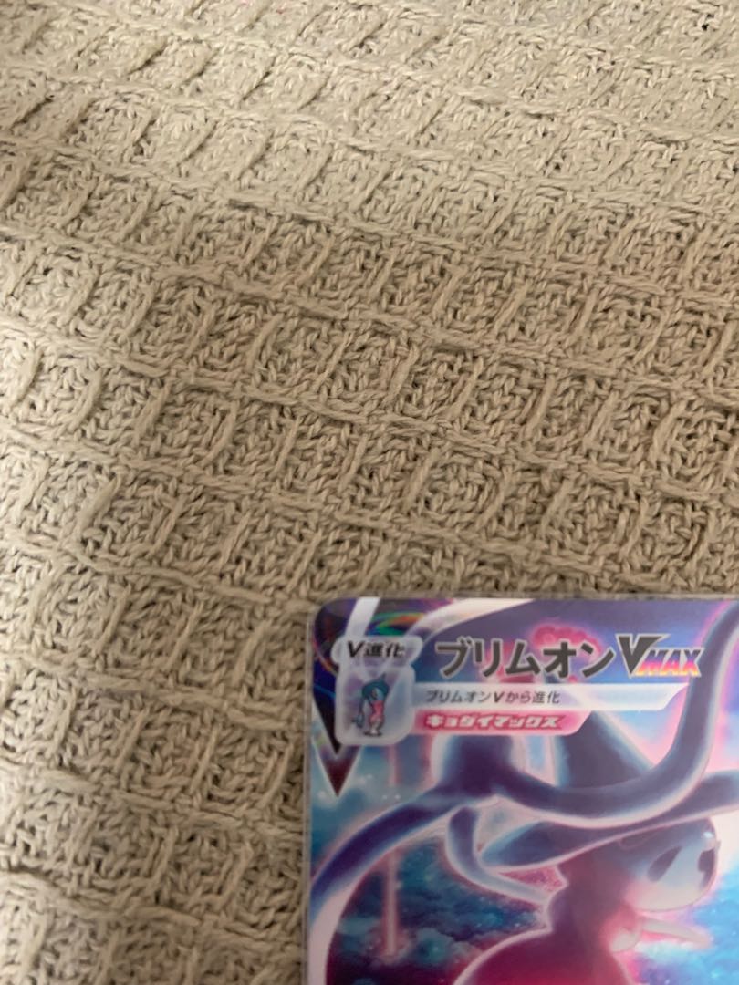 HattereneVMAX SAR 224/172