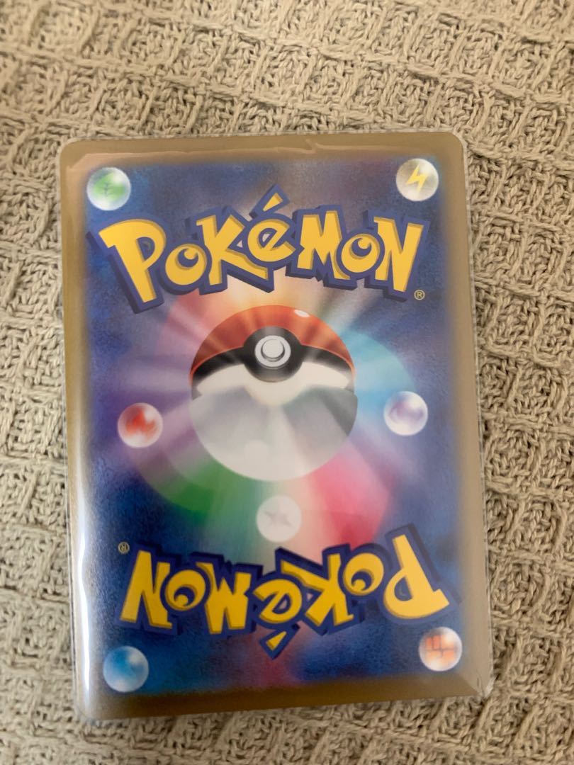 HattereneVMAX SAR 224/172