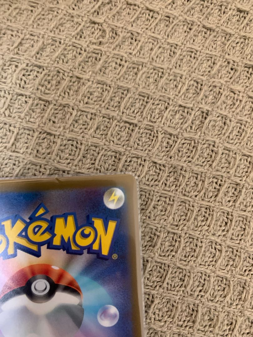 HattereneVMAX SAR 224/172