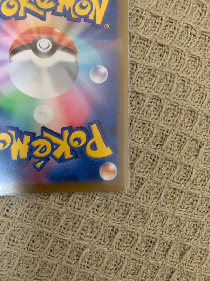 HattereneVMAX SAR 224/172