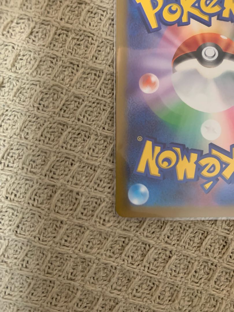 HattereneVMAX SAR 224/172