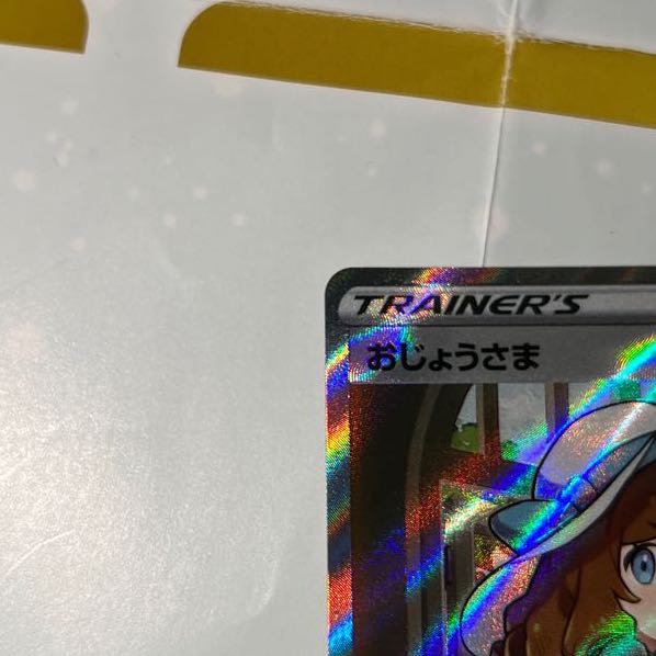 Pokekas for sale in bulk