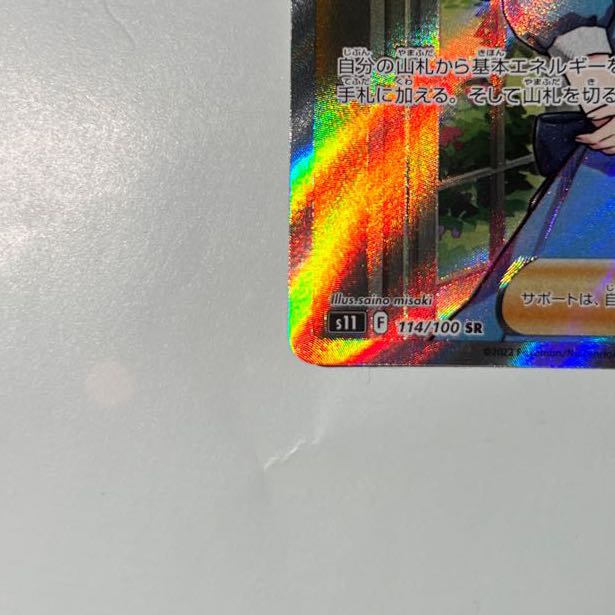 Pokekas for sale in bulk