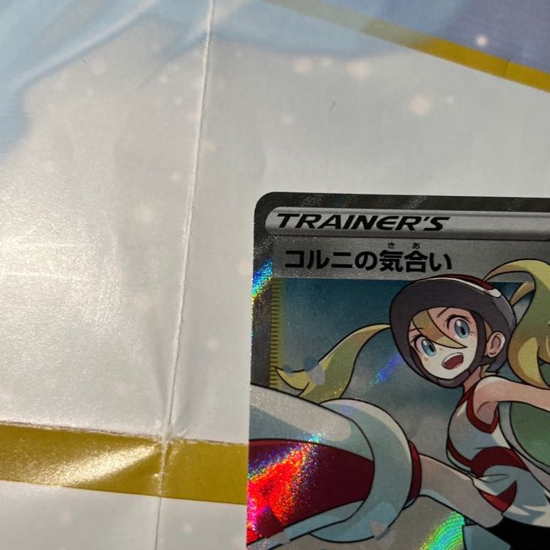 Pokekas for sale in bulk