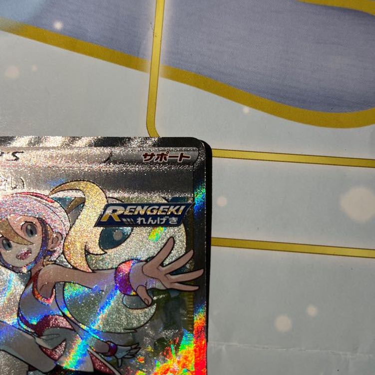 Pokekas for sale in bulk