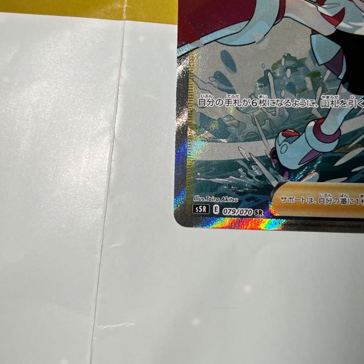 Pokekas for sale in bulk