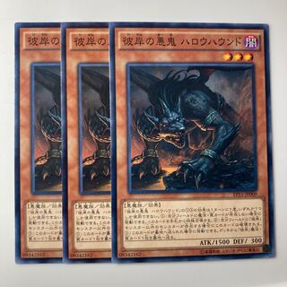 7894 Cagna, Malebranche of the Burning Abyss $2007