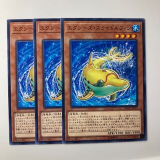 7895 エクシーズ・スライドルフィン ノーマル JP023