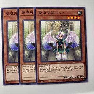 7897 Thron the Disciplined Angel Normal JP043