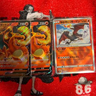 Kagayaku Charizard K 015/172 set