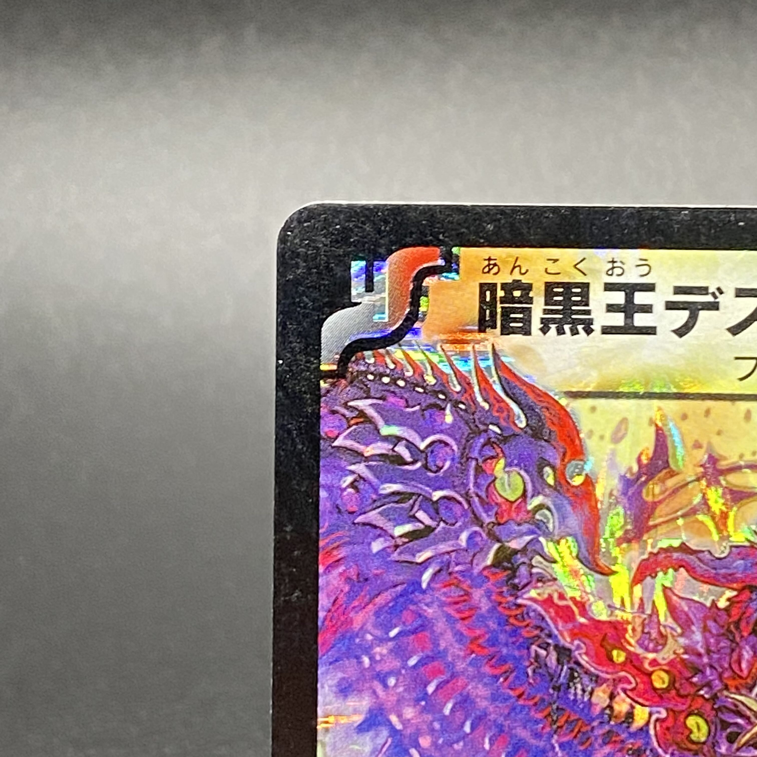 Death Phoenix, Avatar of Doom Early S4/S5