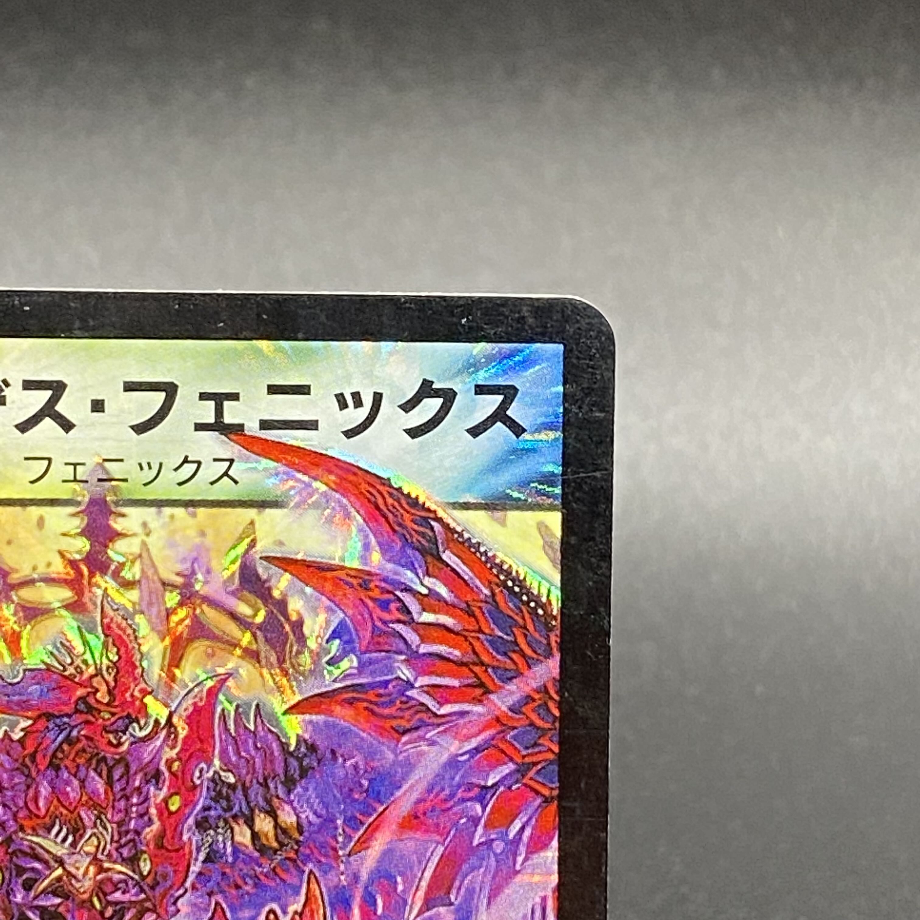 Death Phoenix, Avatar of Doom Early S4/S5