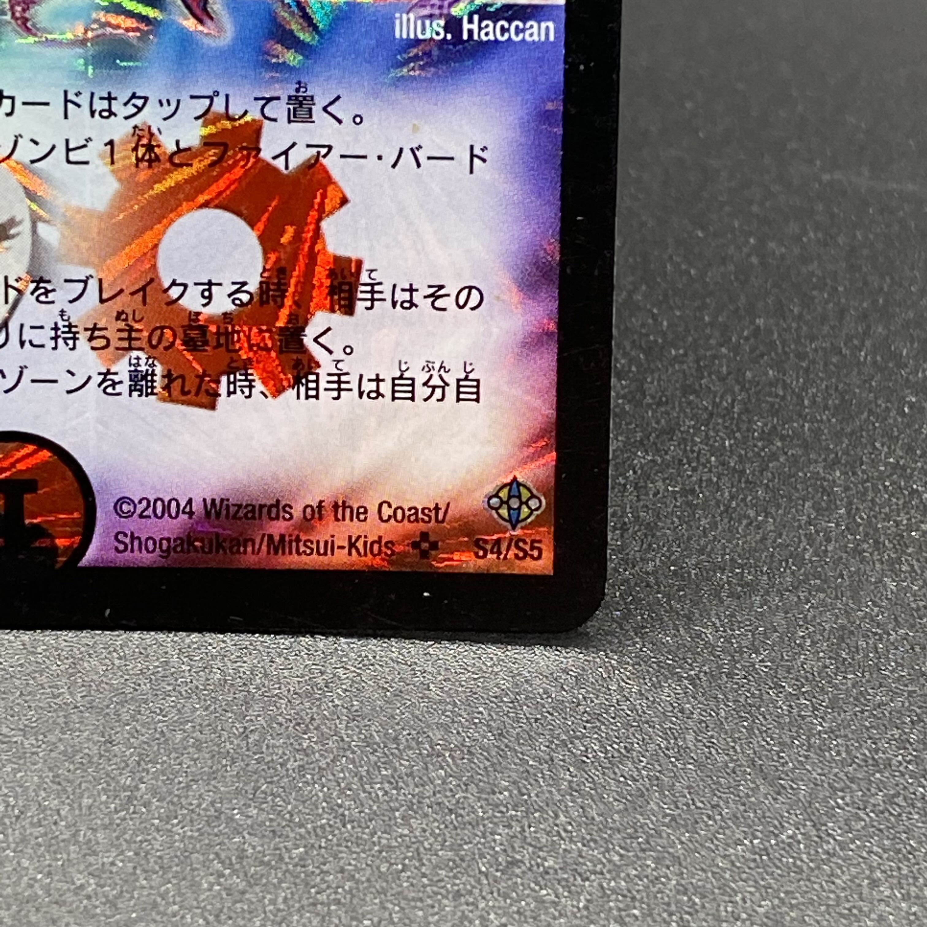 Death Phoenix, Avatar of Doom Early S4/S5