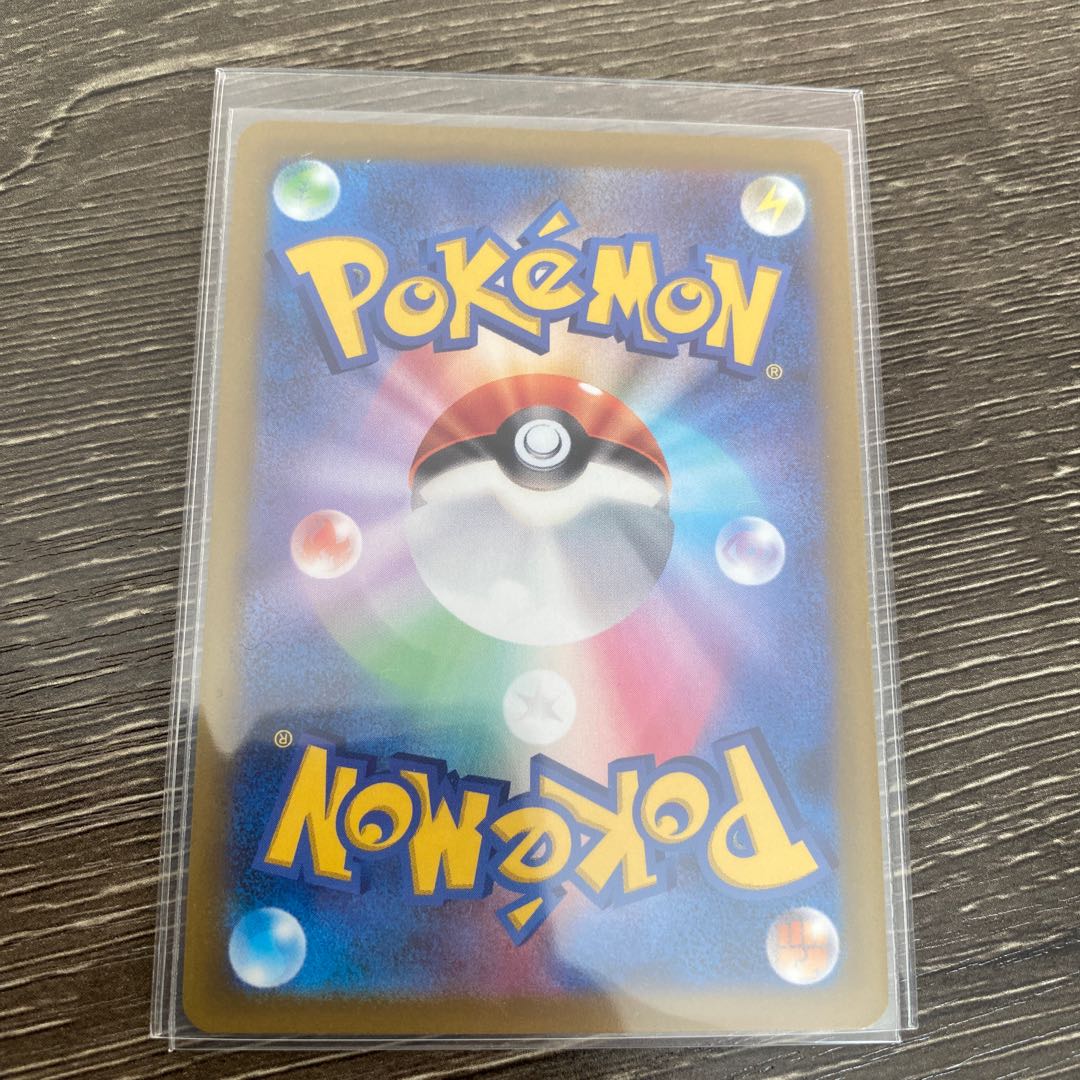 Professor's Research (Professor Magnolia) [Dr. Nanakamado] SR 248/172