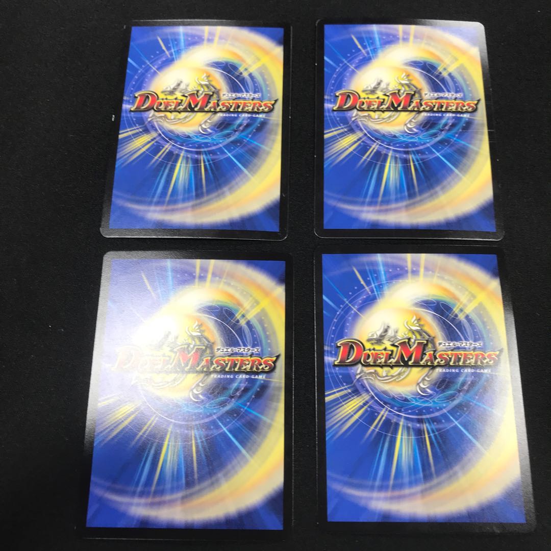 友情の誓い 4枚