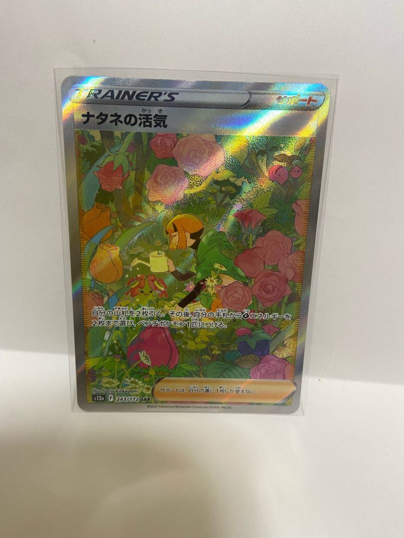 Vivify SAR 243/172 in Gardenia