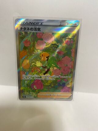 Vivify SAR 243/172 in Gardenia