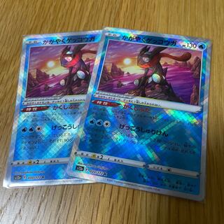 かがやくゲッコウガ　2枚　VSTARユニバース