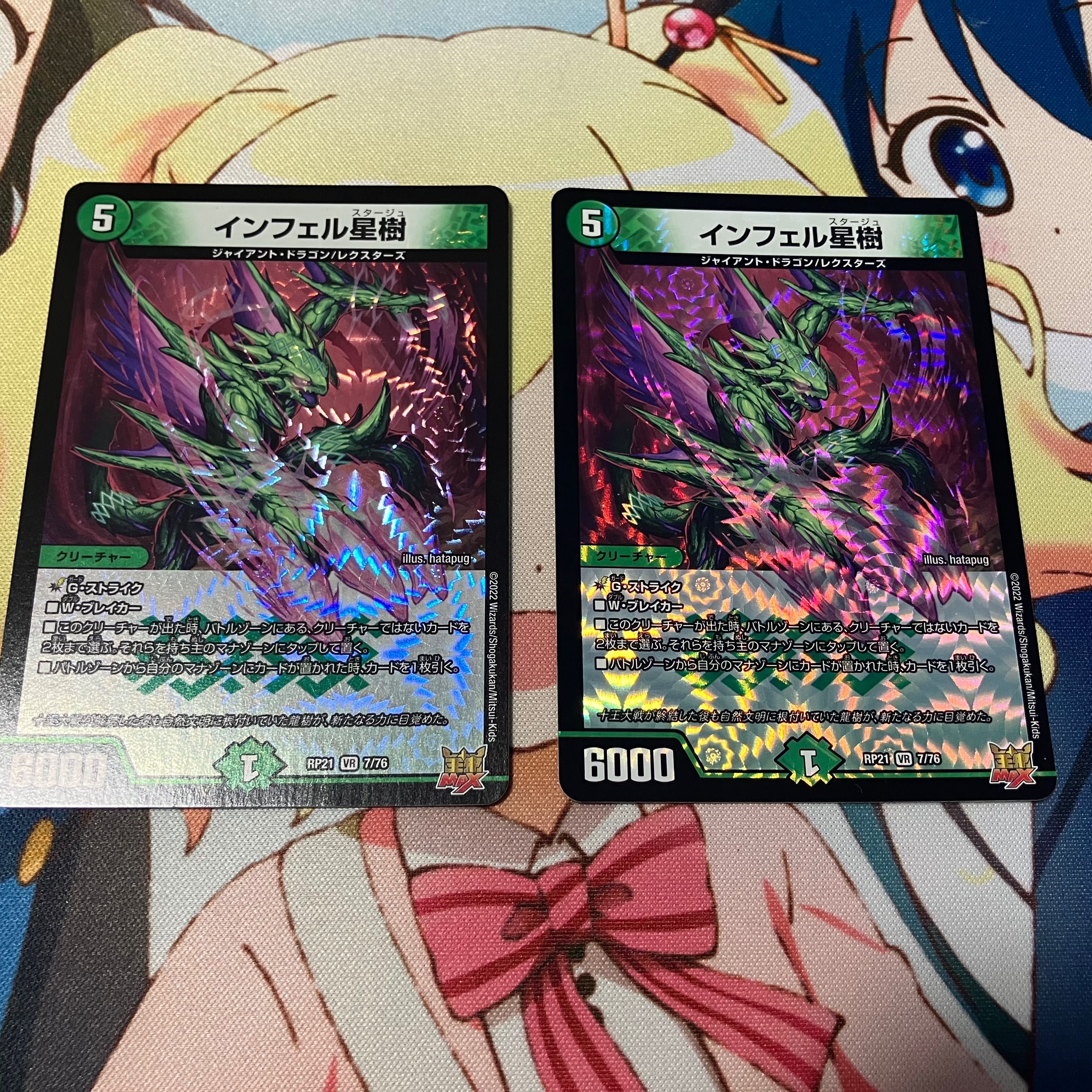 Big discount 2 sheets of infel star tree