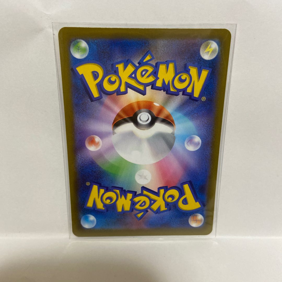 Jade SamurottVSTAR SAR 230/172 Set