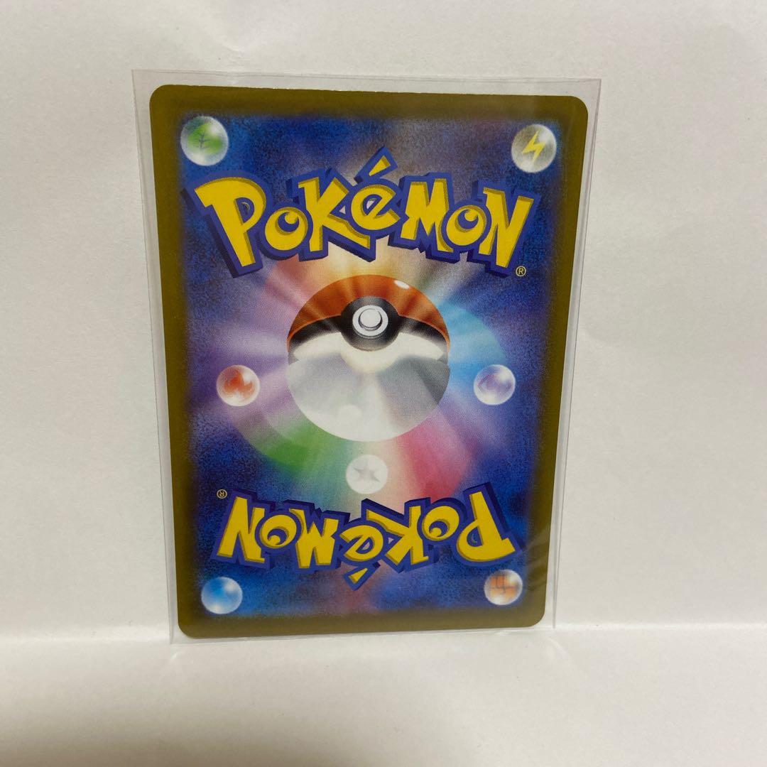 Jade SamurottVSTAR SAR 230/172 Set