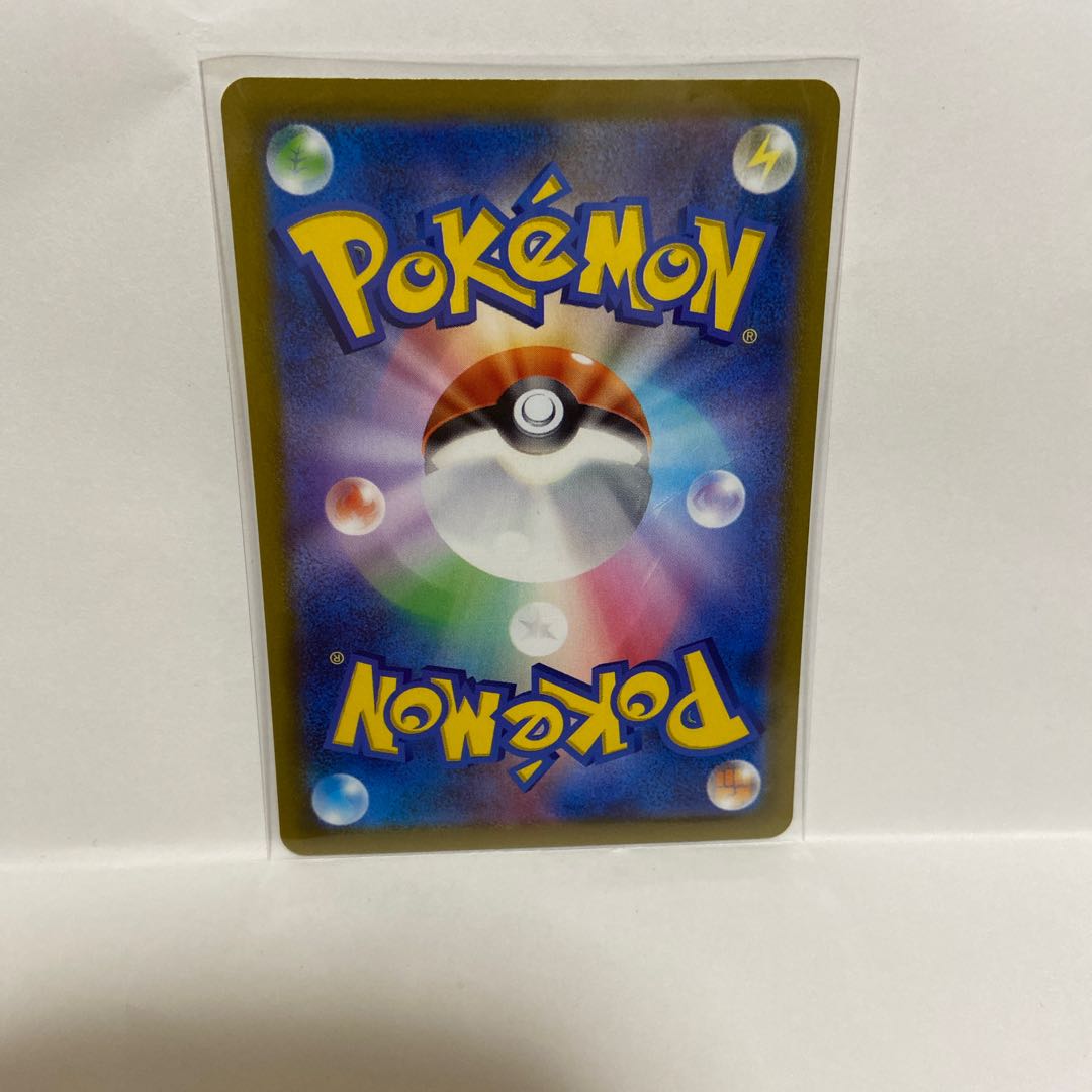 Jade SamurottVSTAR SAR 230/172 Set