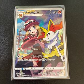 Braixen CHR 069/068