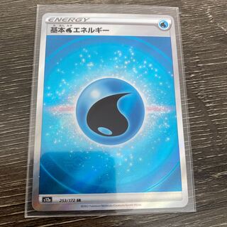 Basic Water Energy SR 253/172